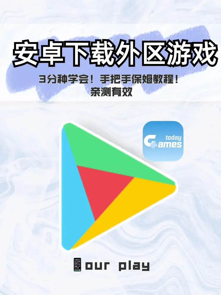 大发天天娱乐welcome登录入口截图0