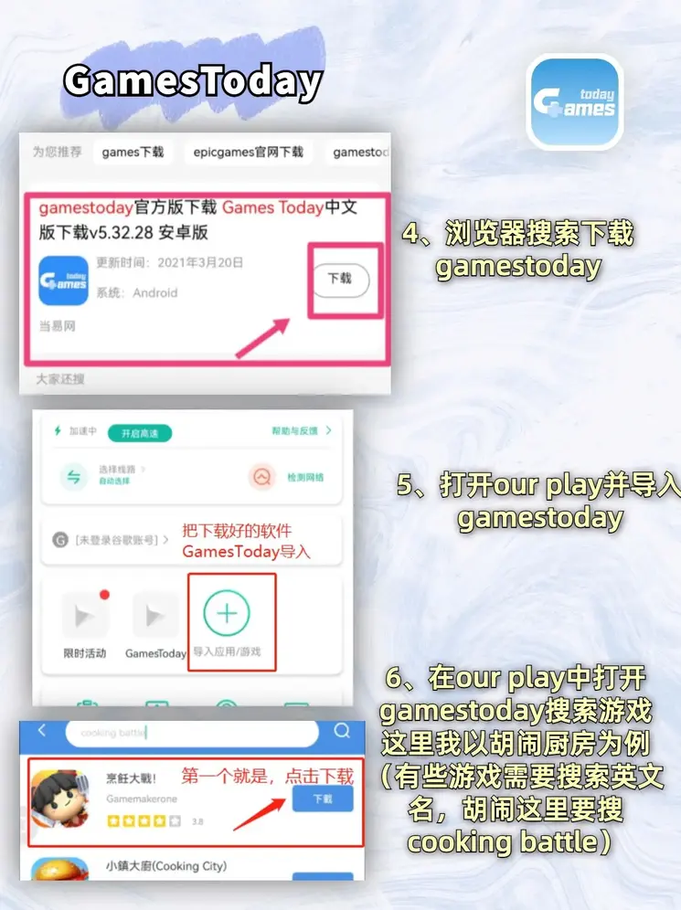 大发天天娱乐welcome登录入口截图2